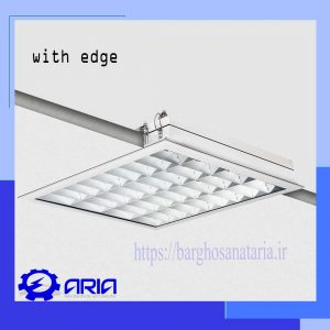 esterilux-whith-edge